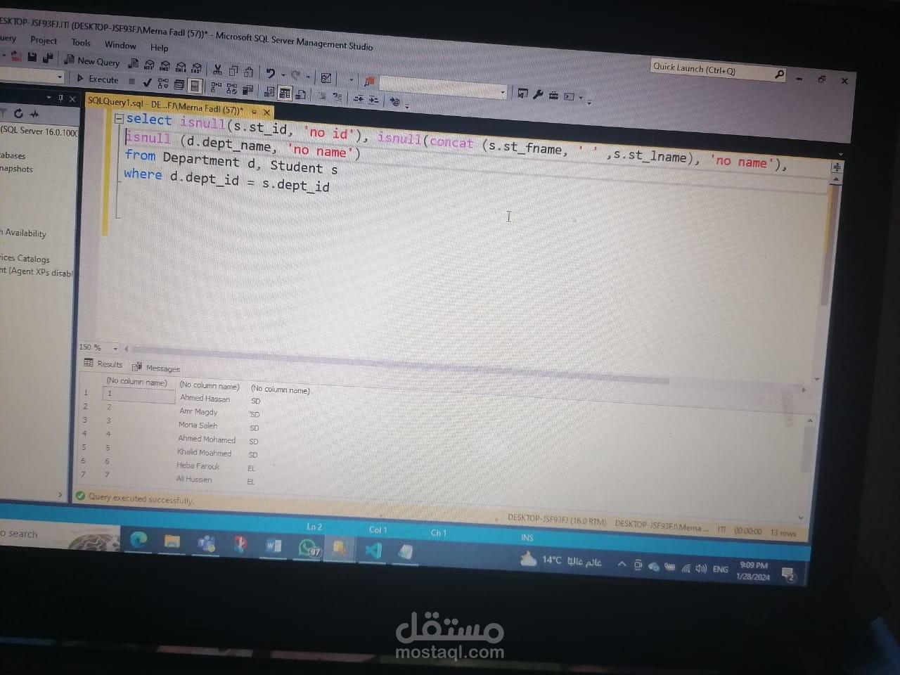database quary