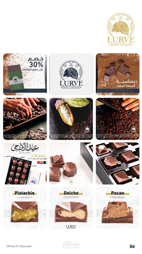 بوستات