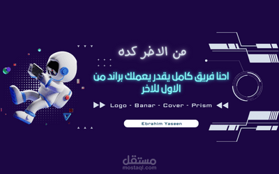 مصمم جرافيك