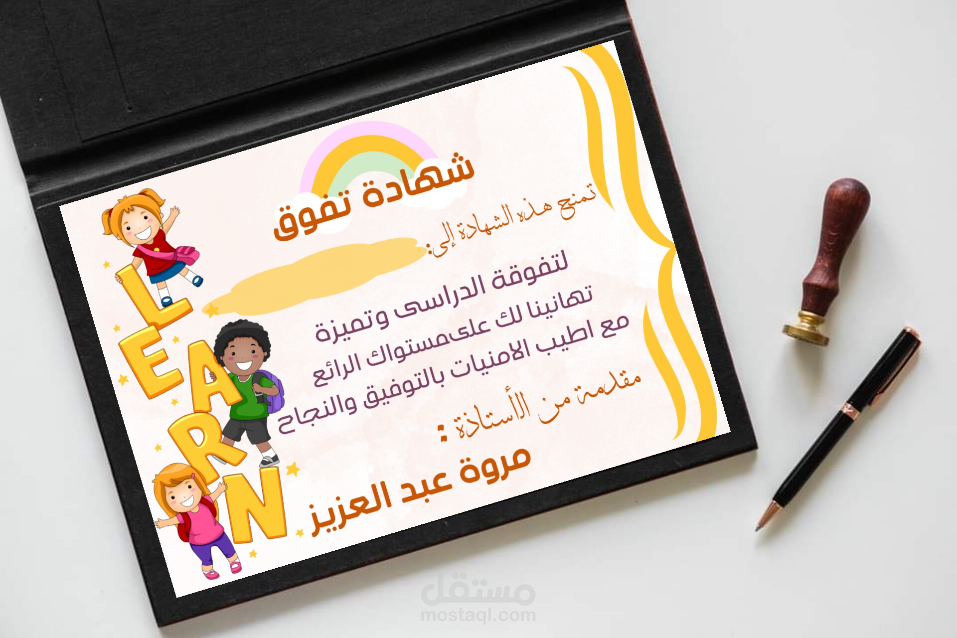 شهاده تقدير