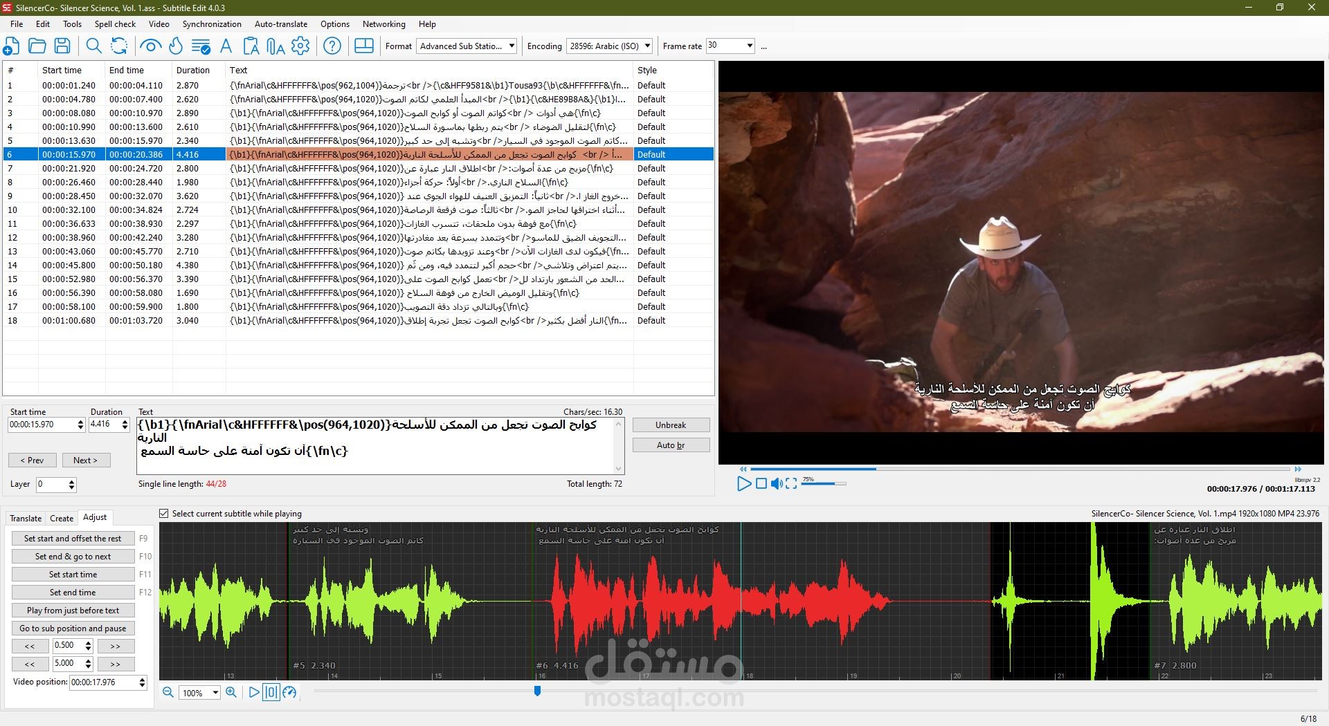 ترجمة فيديو من الإنجليزية إلى العربية