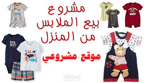 دراسه جدوي لمشروع صغير