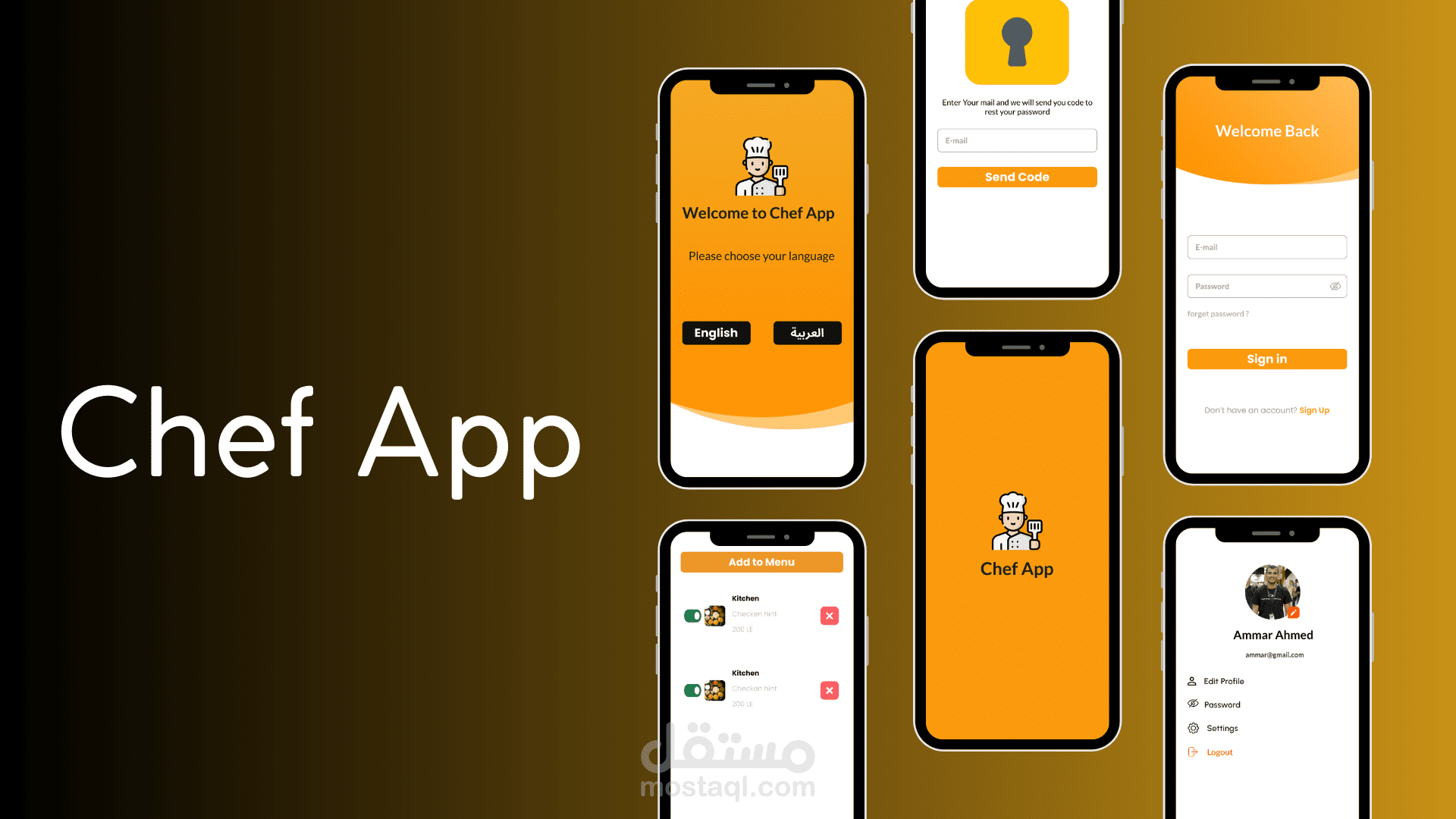 Chef App | تطبيق مميز يهدف إلي مساعدة كل الشيفات والطباخين لزيادة دخلهم عن طريق تقديم الوجبات.