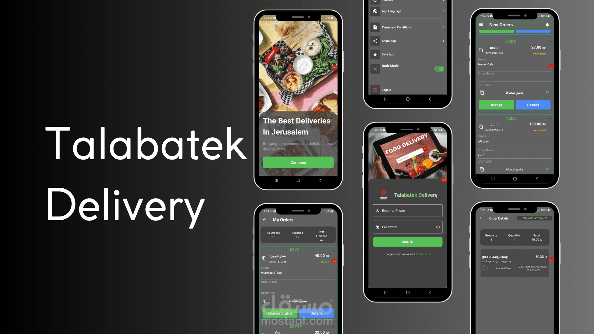 Talabatek Delivery App | تطبيق طلباتك يهدف إلى توصيل الطلبات إلى أهالى مدينة شعفاط وعناتا.