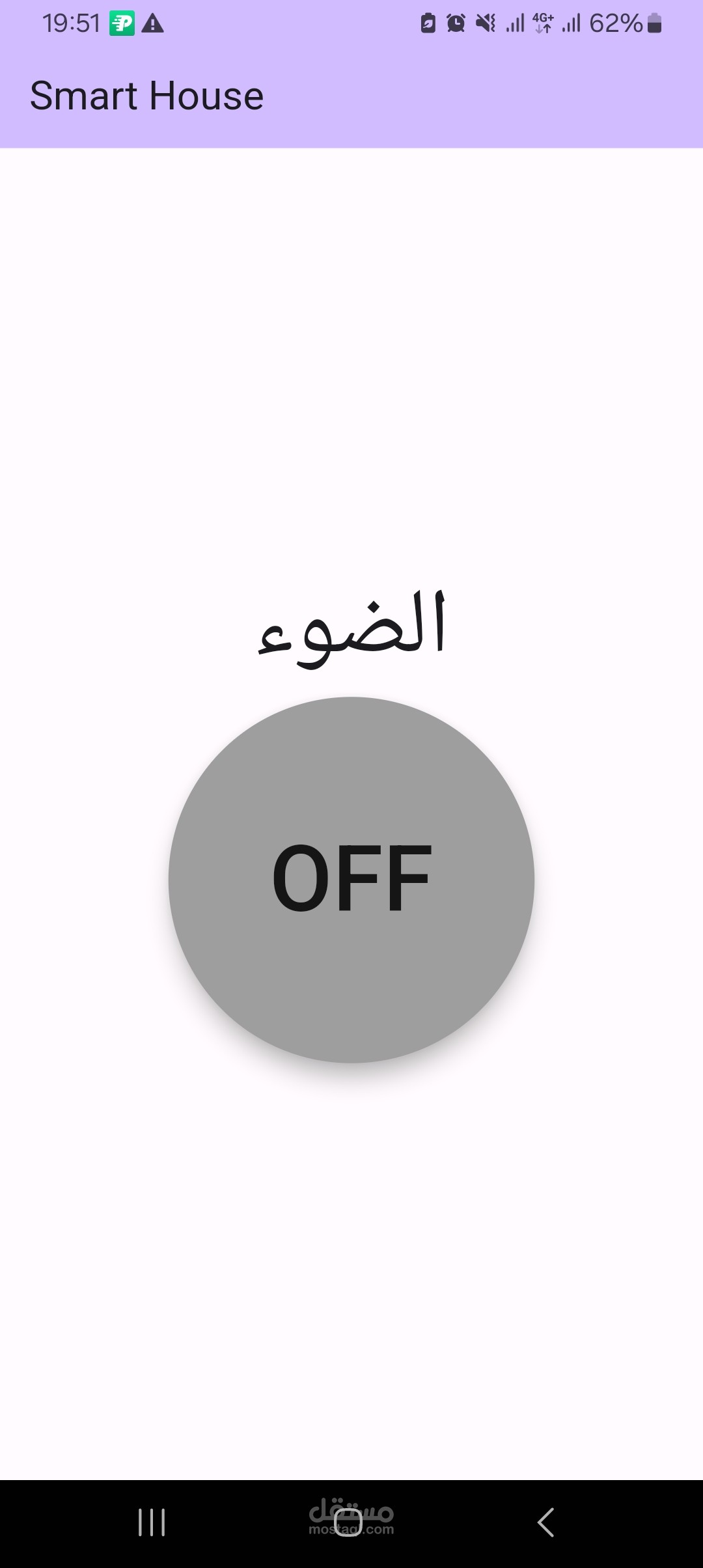 تطبيق الكتروني للتحكم في المنزل عن طريق الإنترنت