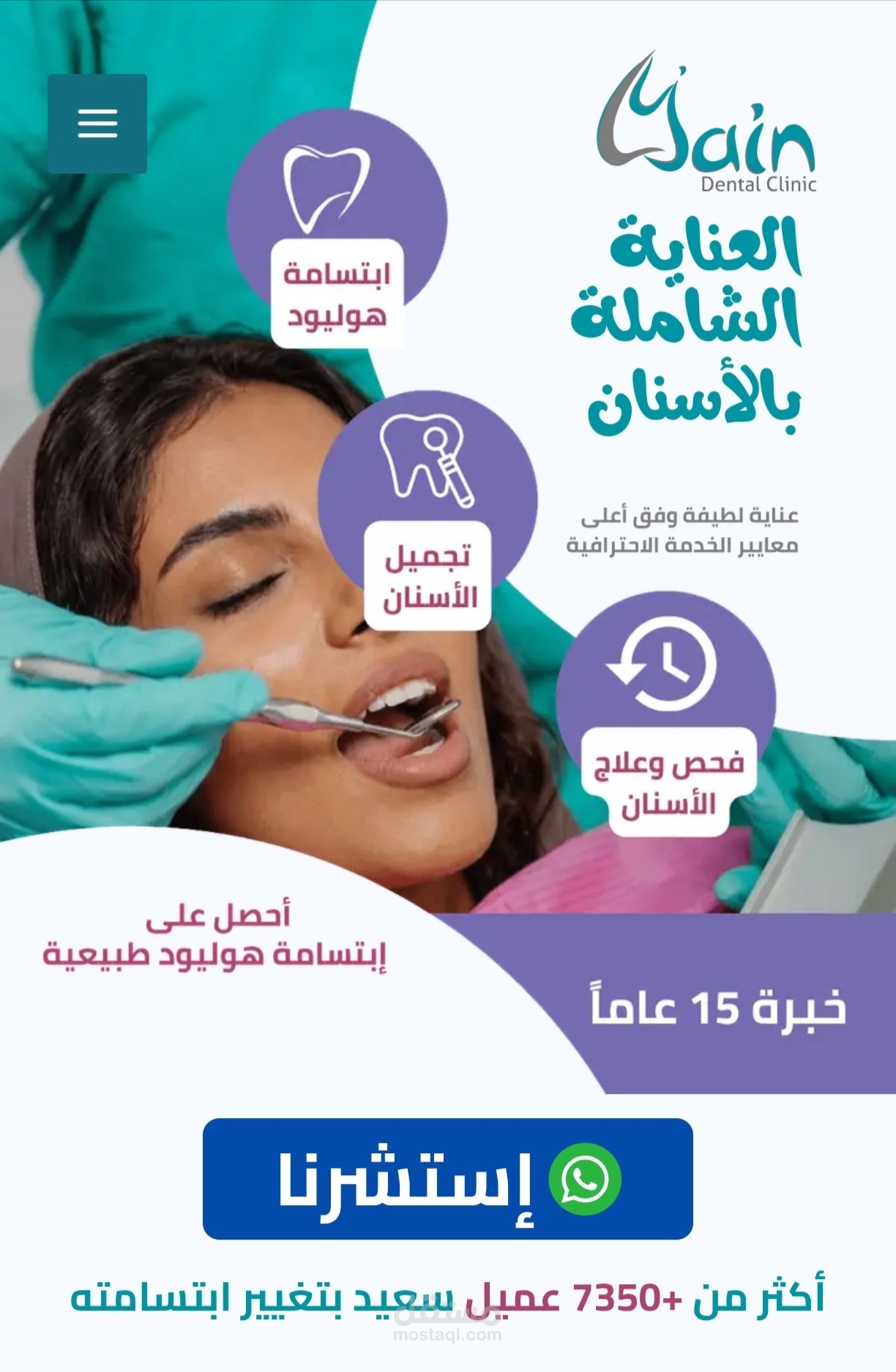 تصميم الموقع الالكتروني ليس رفاهية