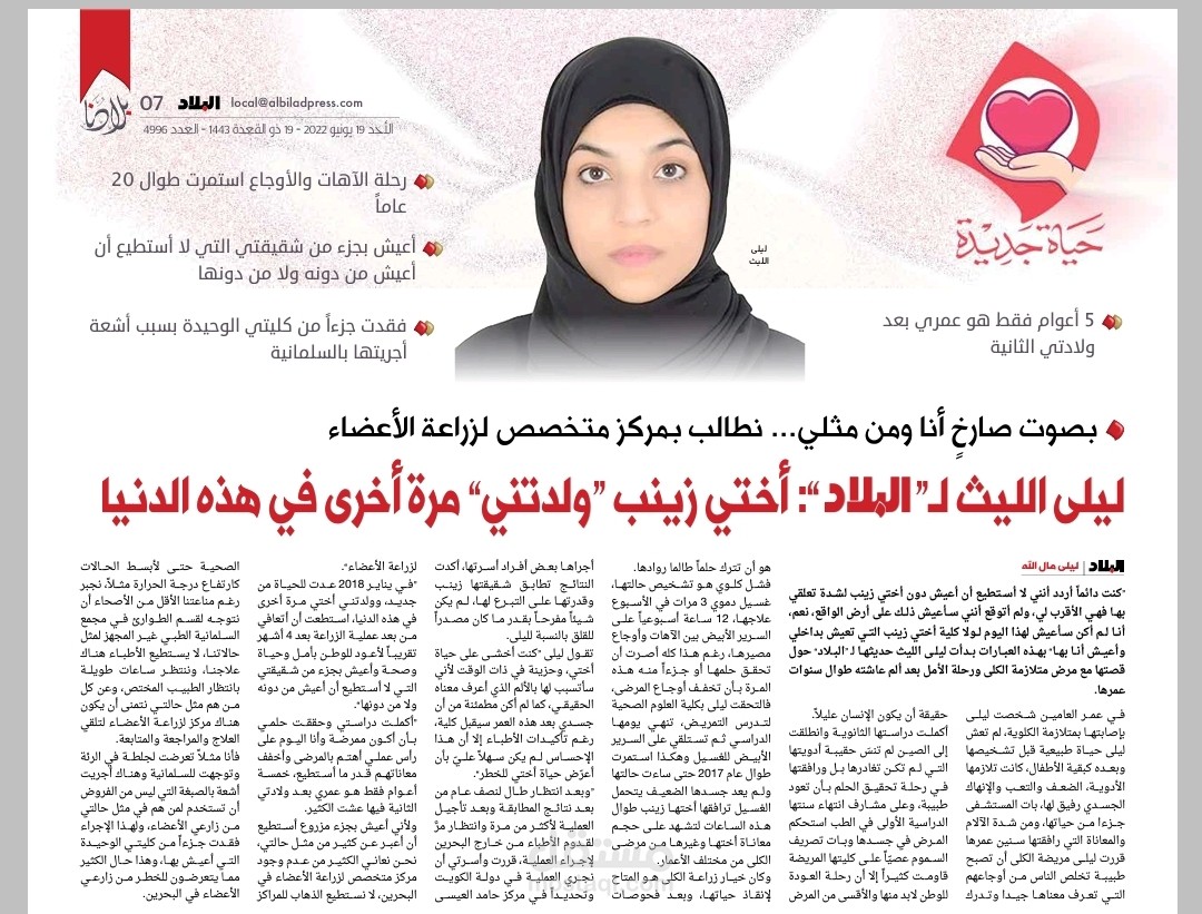 كتابة قصة إنسانية