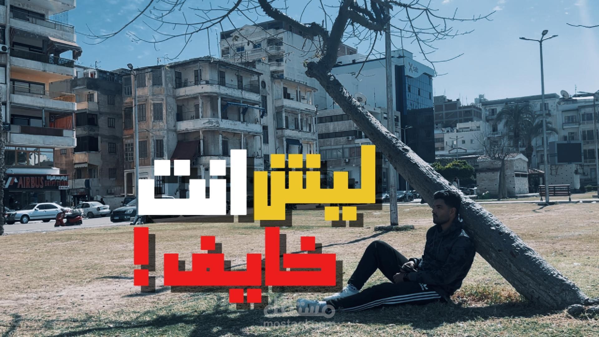 تصوير لقطات فوتوغرافيه وعمل ايديتينج ومونتاج فيديو احترافي