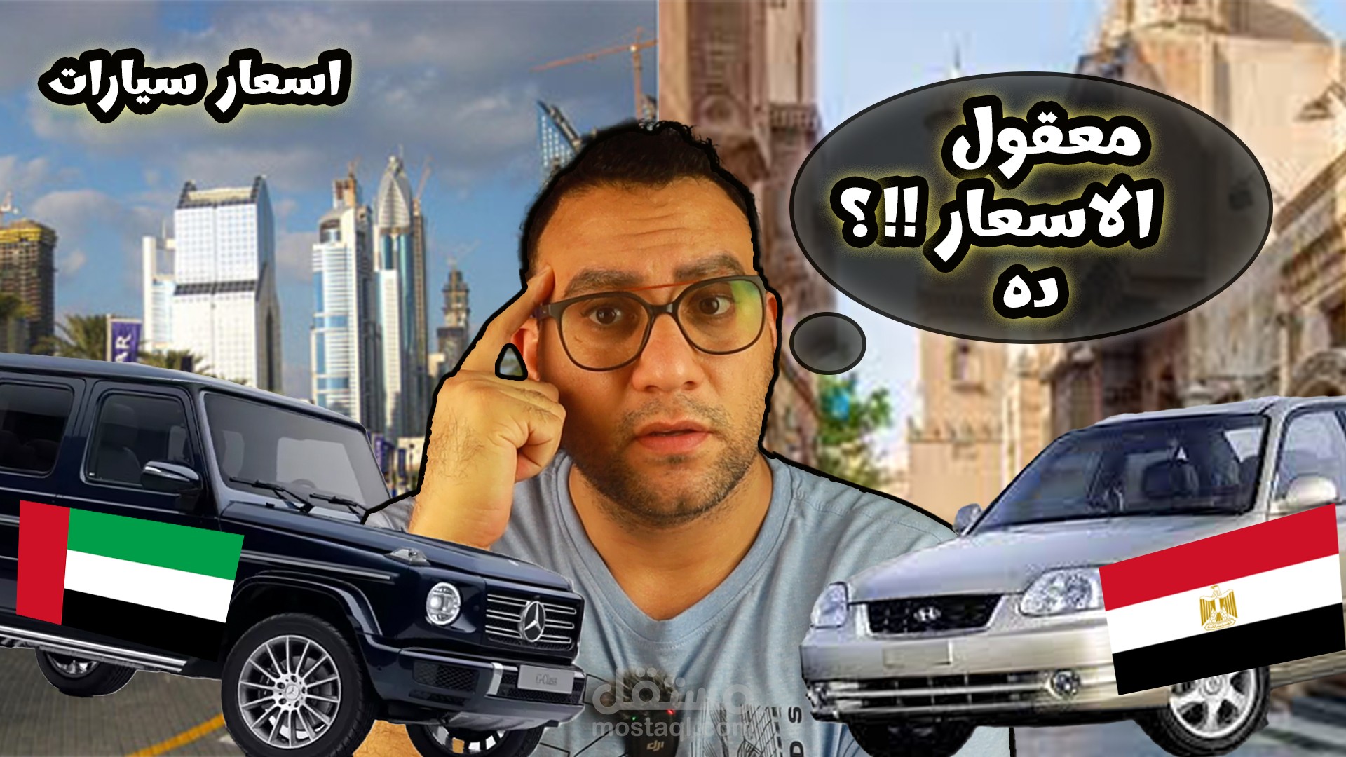 تصميم فديو يوتيوب
