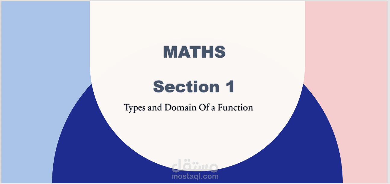 شرح لمحاضره في ماده Maths