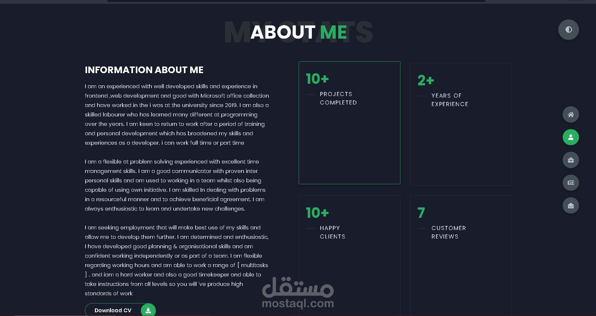 ملف تعريف شخصي