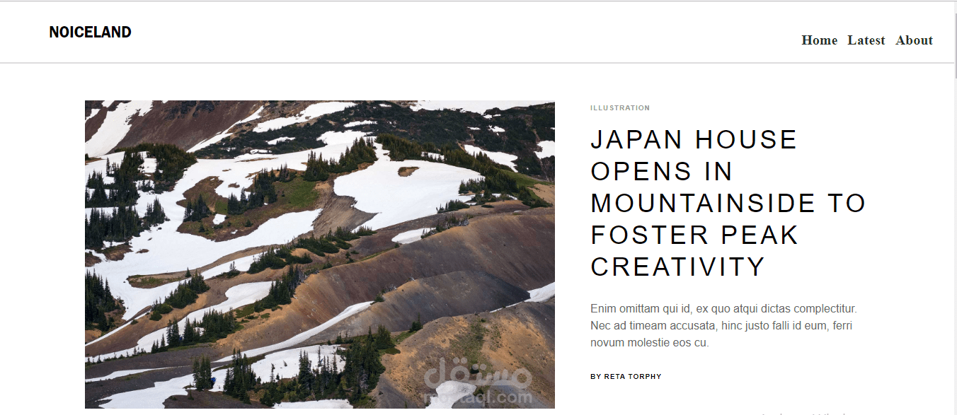 NOICELAND Website