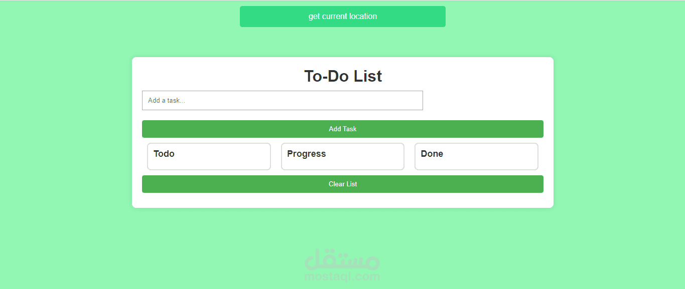 To Do List