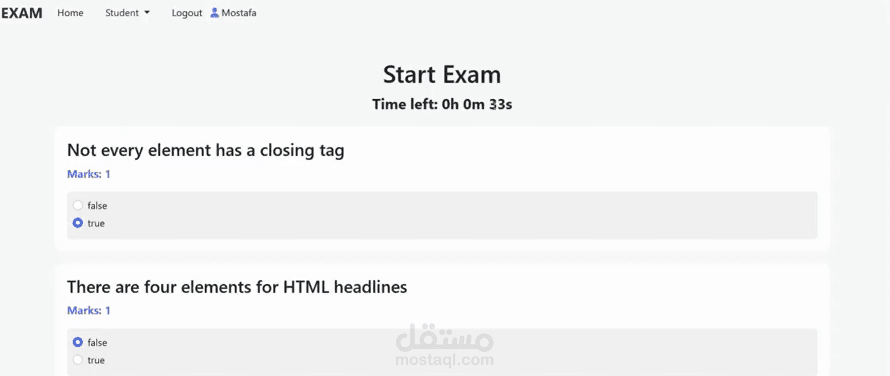 موقع امتحانات