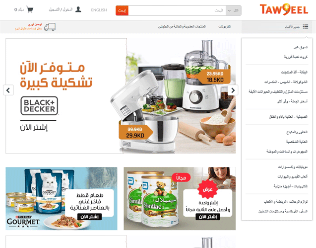 موقع  متجر ألكترونى مبنى على بريستاشوب