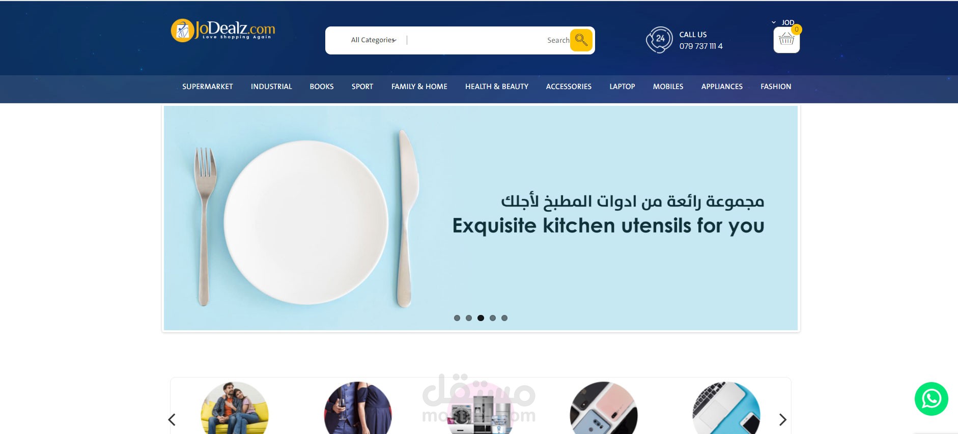 تحسين  السيو  و أصلاح أخطاء  و تعديلات برمجيه