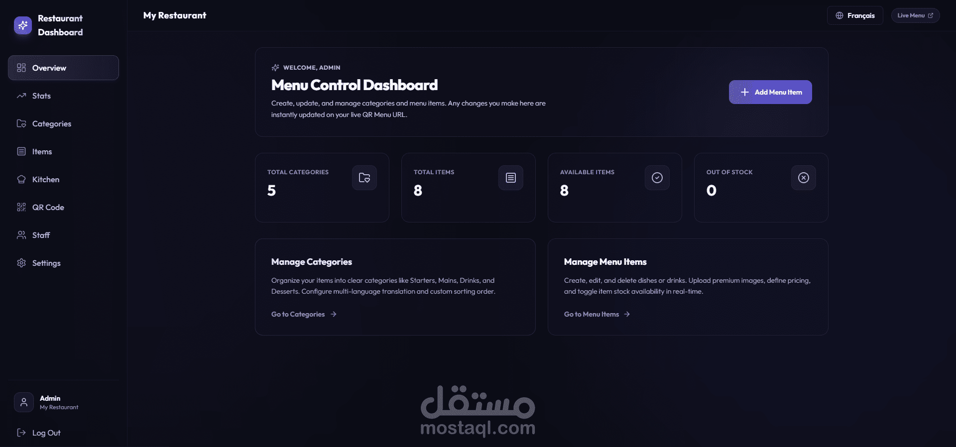 نظام إدارة مطعم متكامل مع قائمة طعام رقمية QR