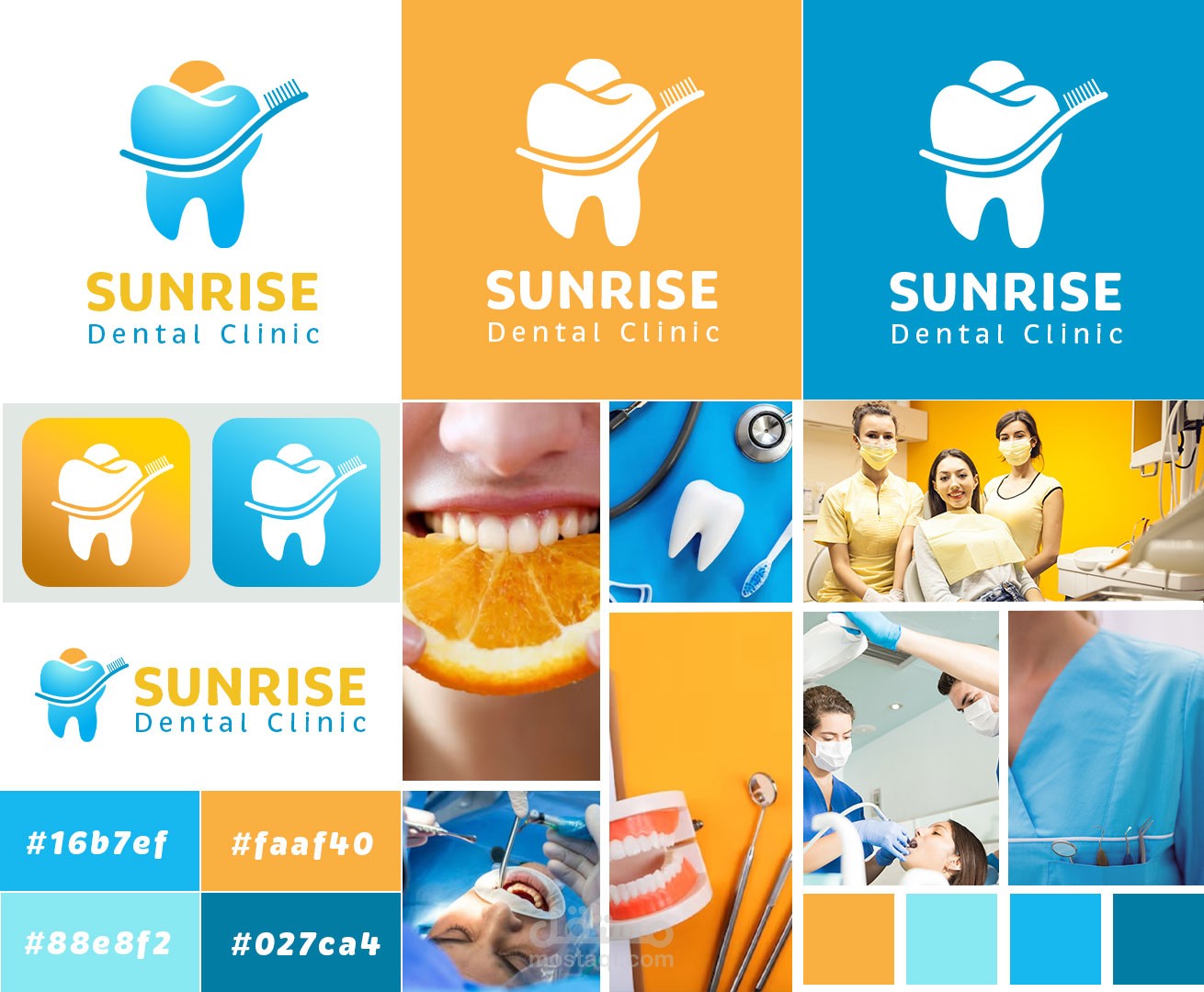 تصميم شعارات متعدده