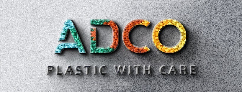 تصميم بانر لحسابات السوشيال ميديا