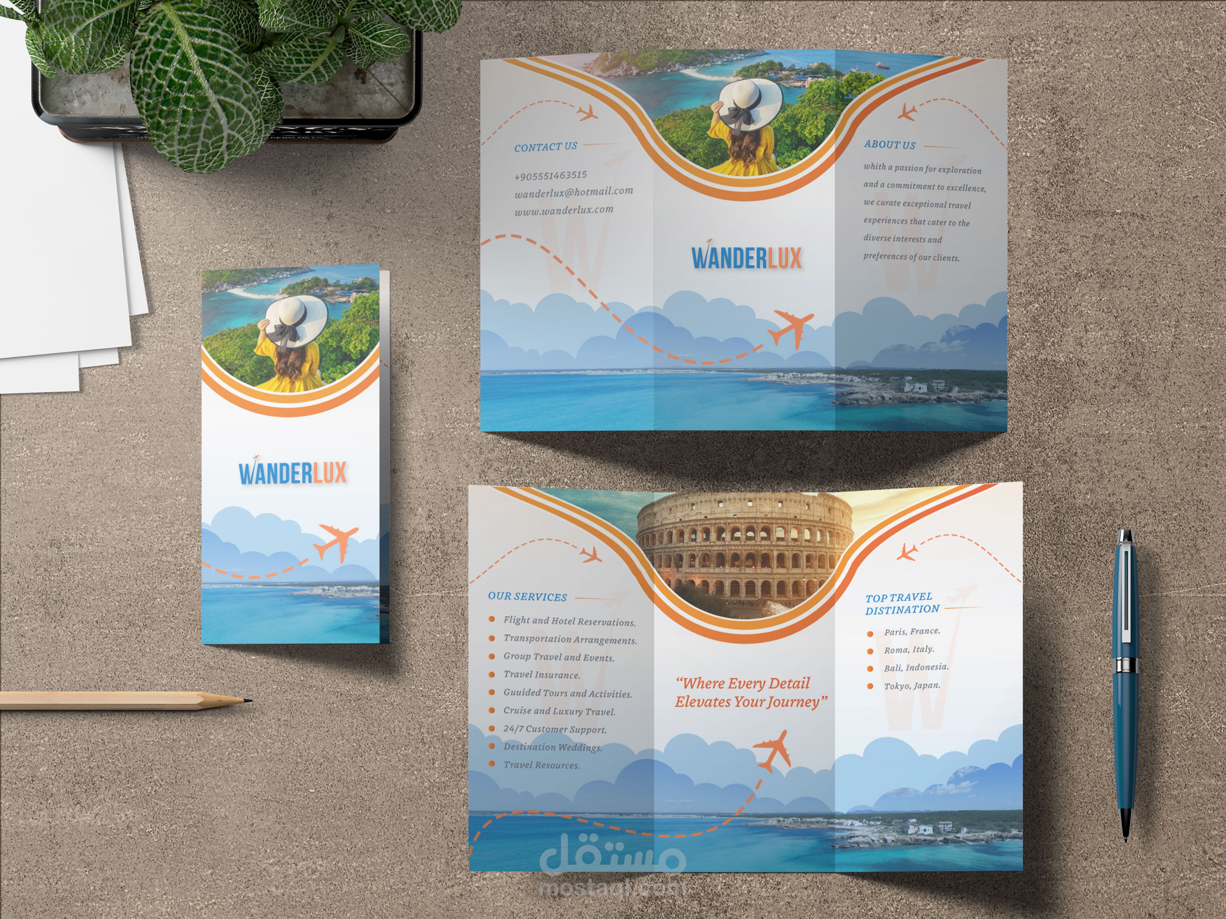 بروشور ثلاثي