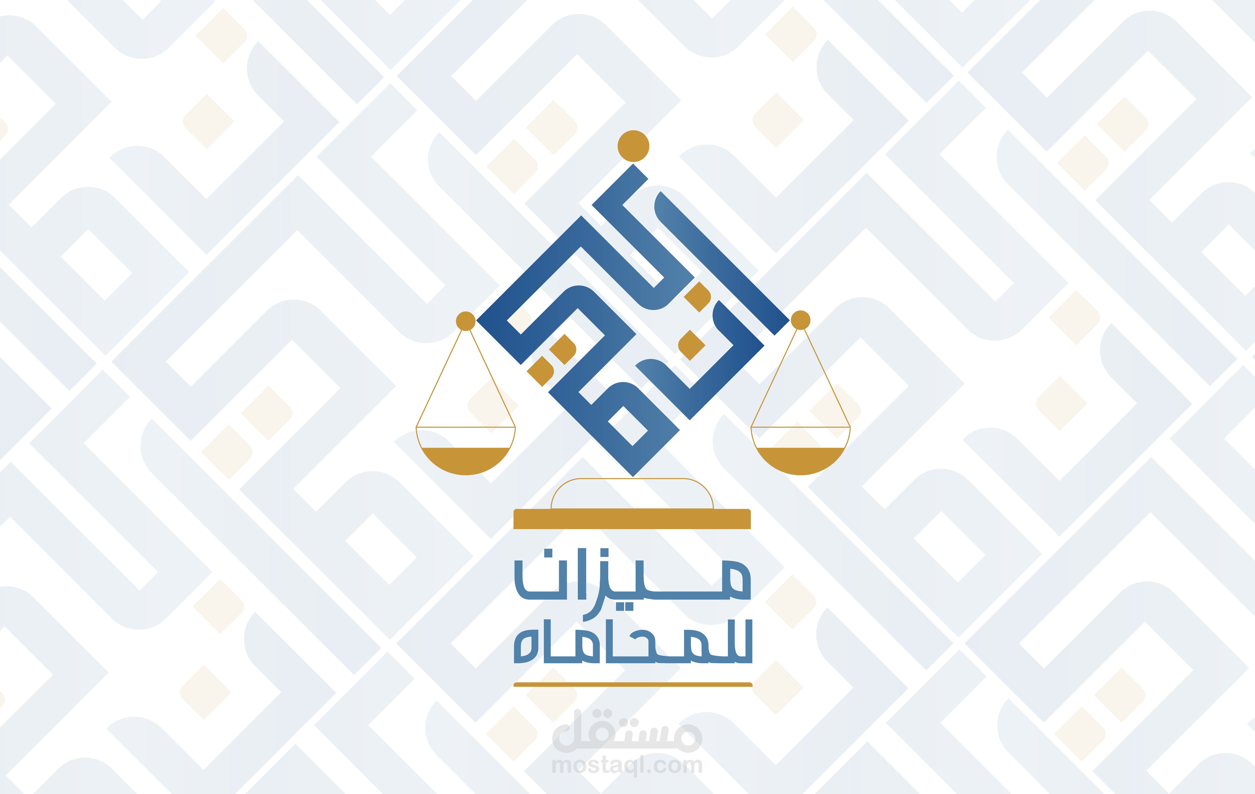 بالخط العربي الحر .. تصميم شعار