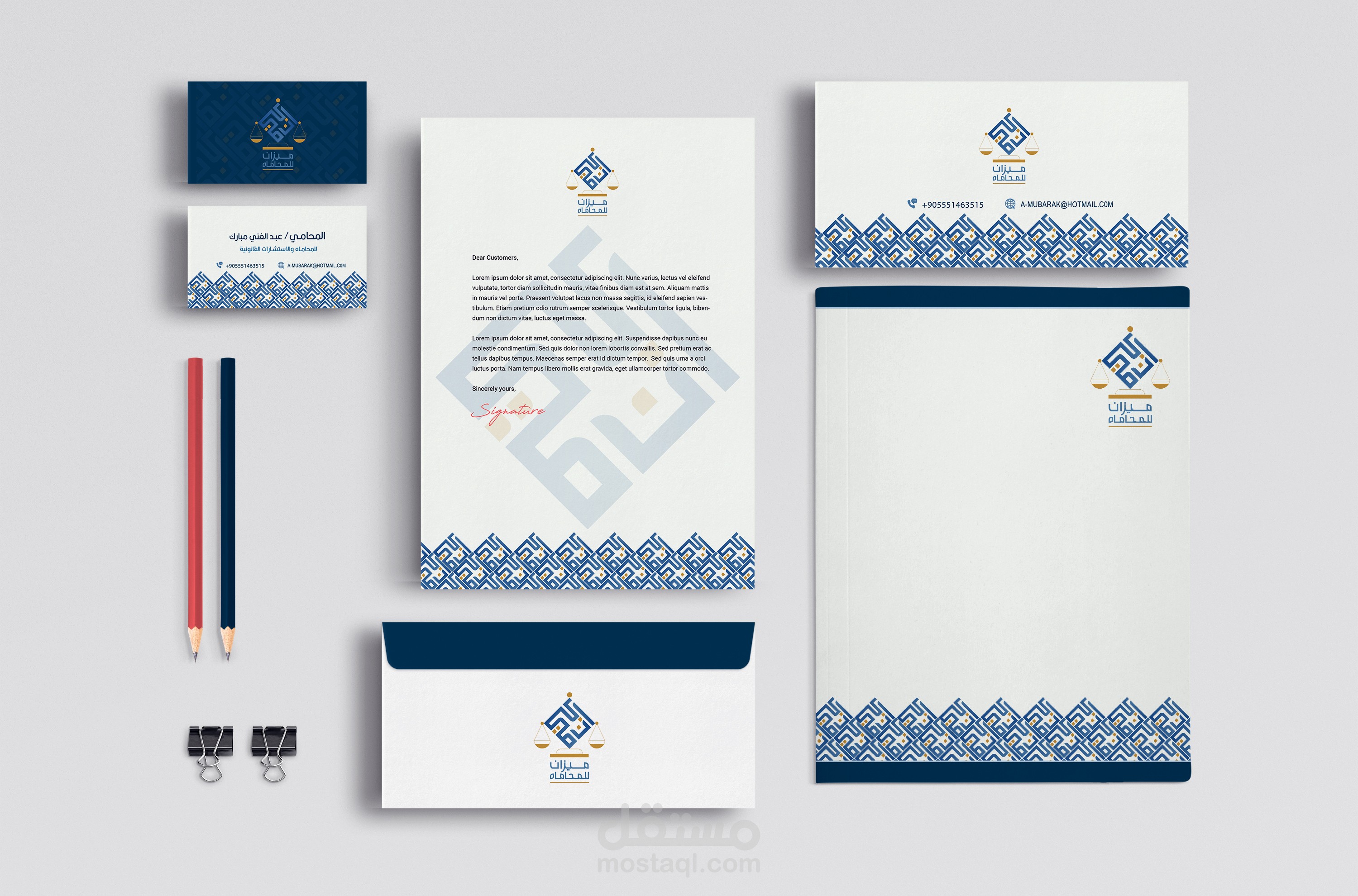 هوية بصريه متكامله