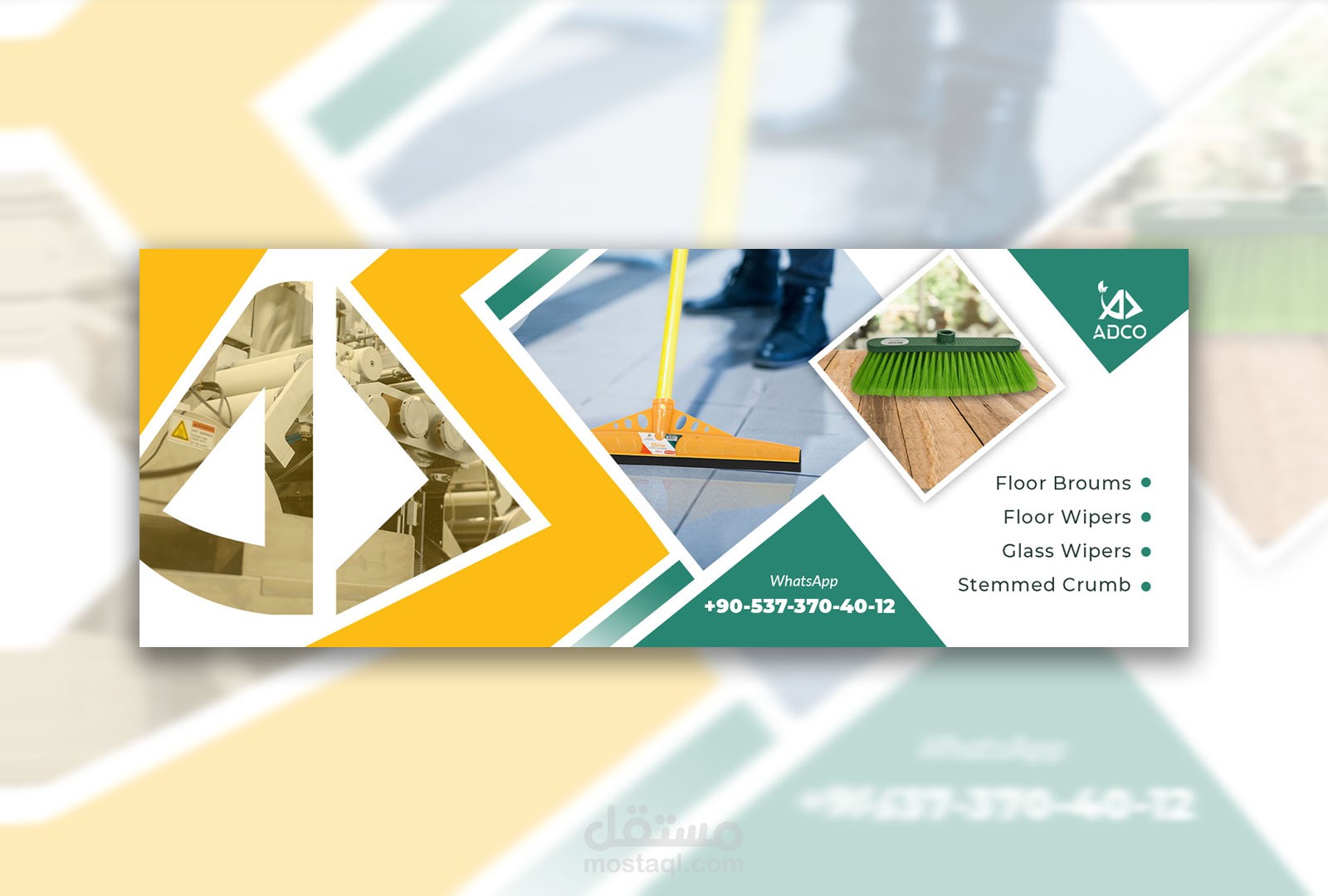 تصميم بانر لصفحات السوشيال ميديا