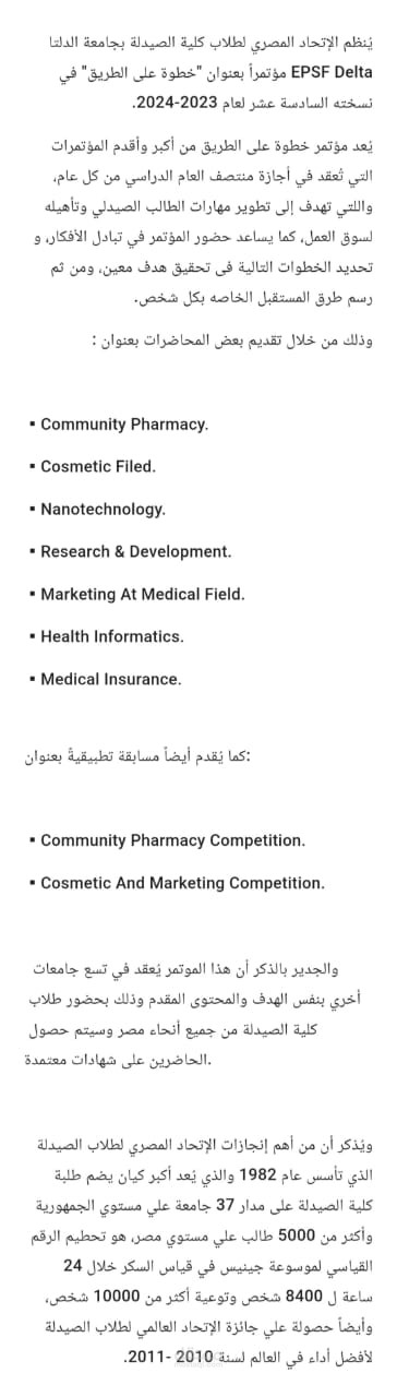 مقال.