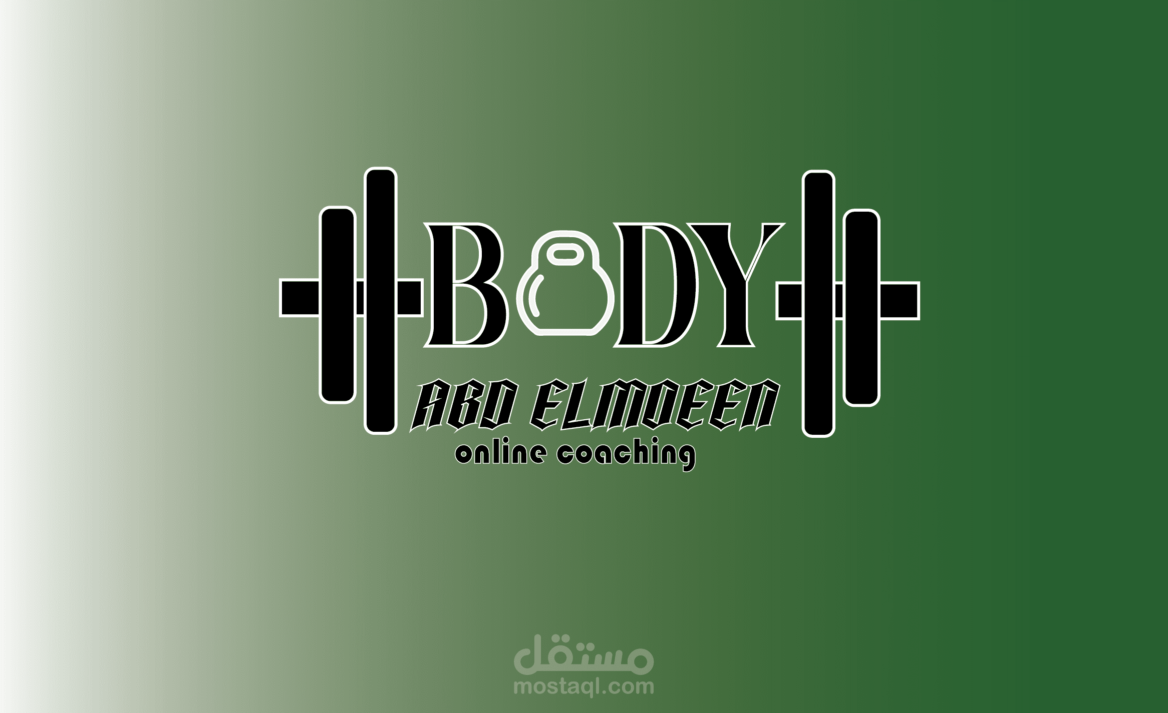 شعار لشخص online coaching