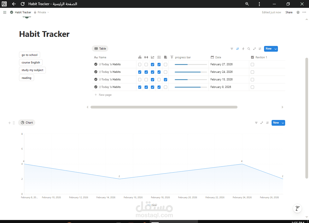 تصميم قالب (Habit Tracker)