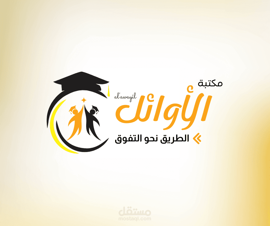 تصميم صور وشعارات