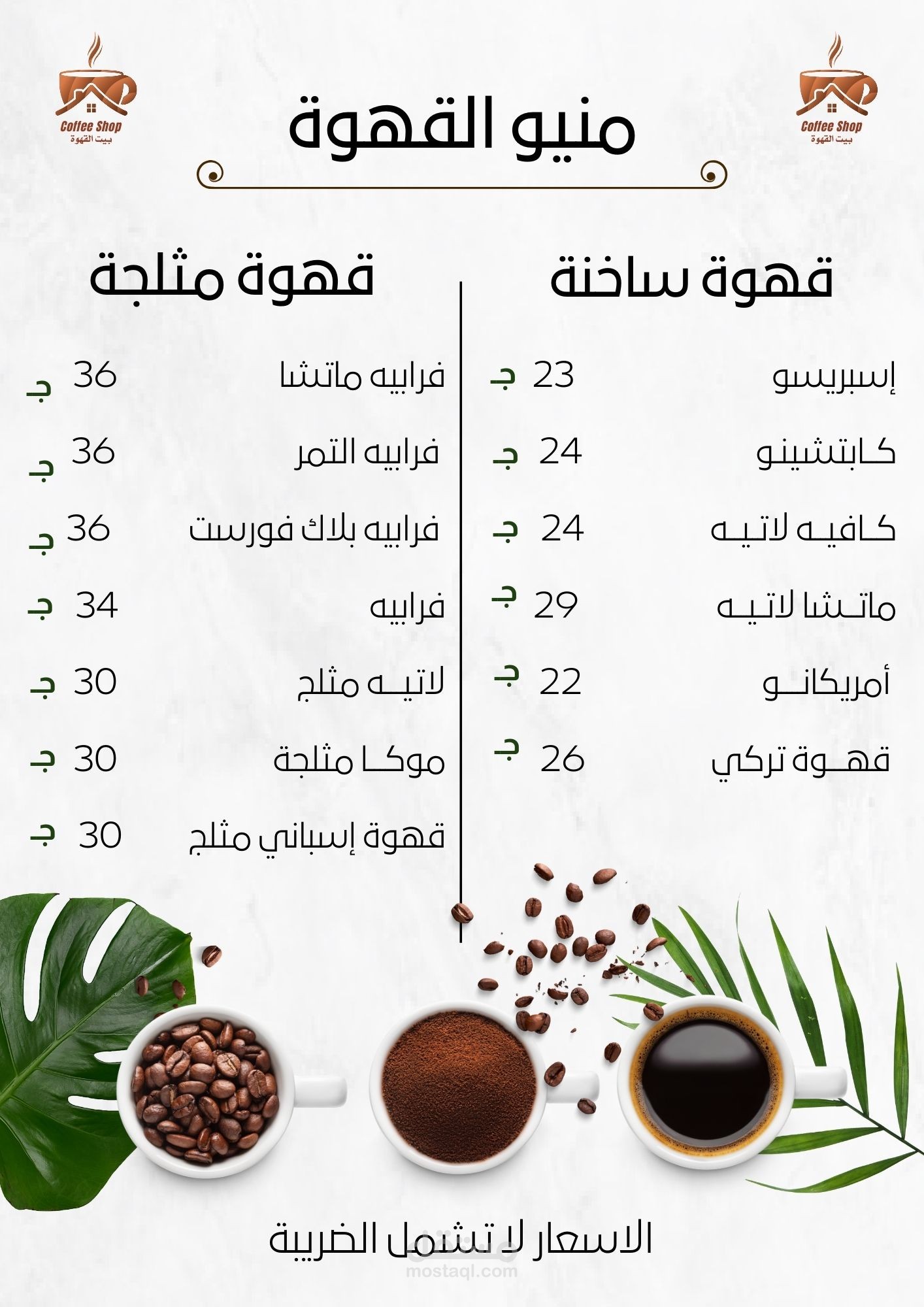 تصميم بنرات