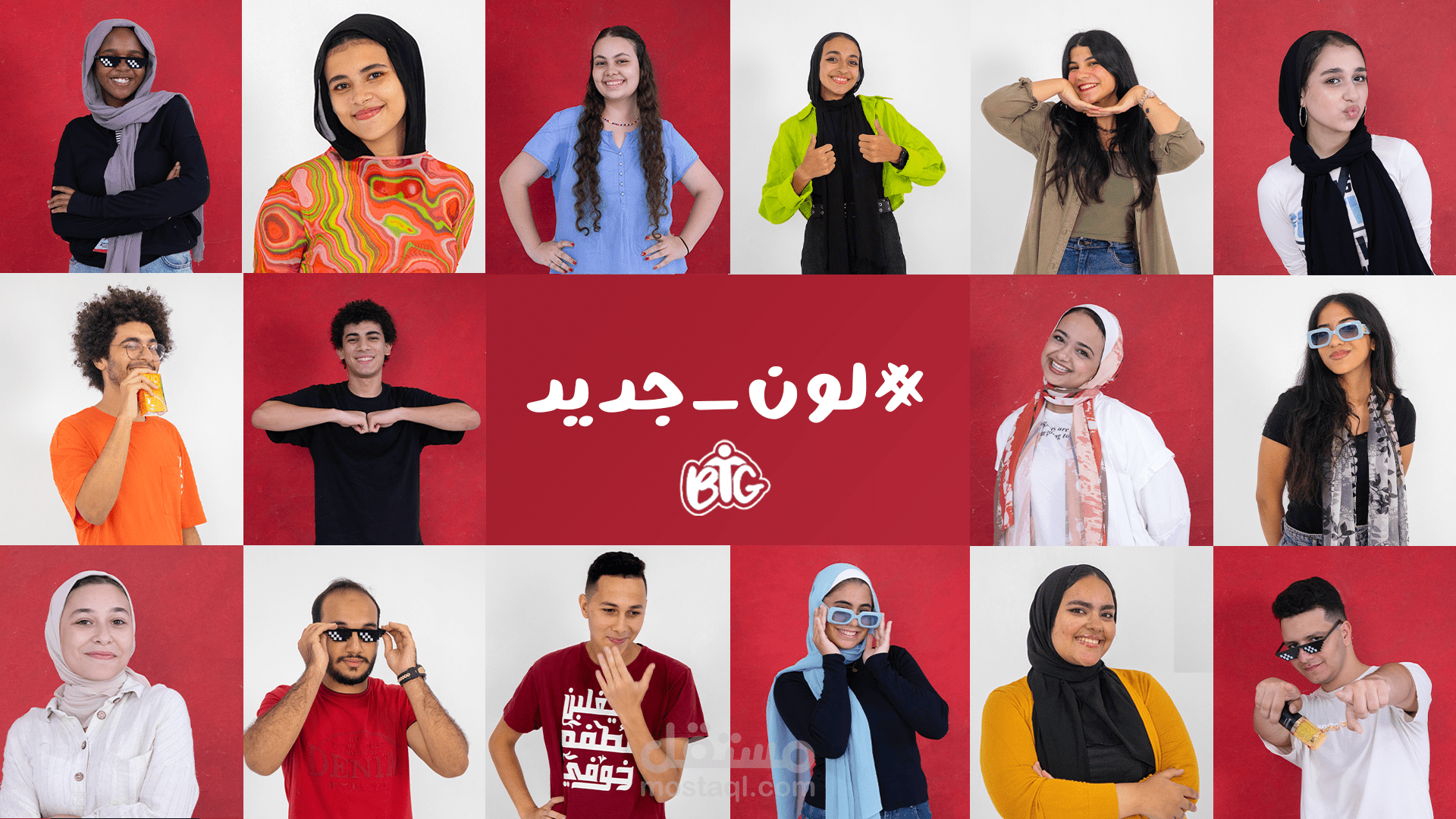 اعلان ترويجي لحفل ختام عمل تطوعي خاص بمكتبة الاسكندرية