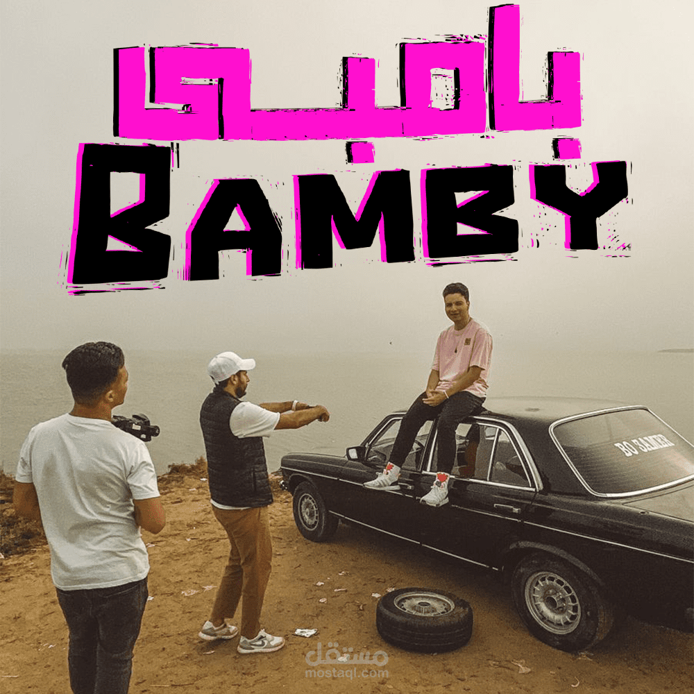 "music video "bamby