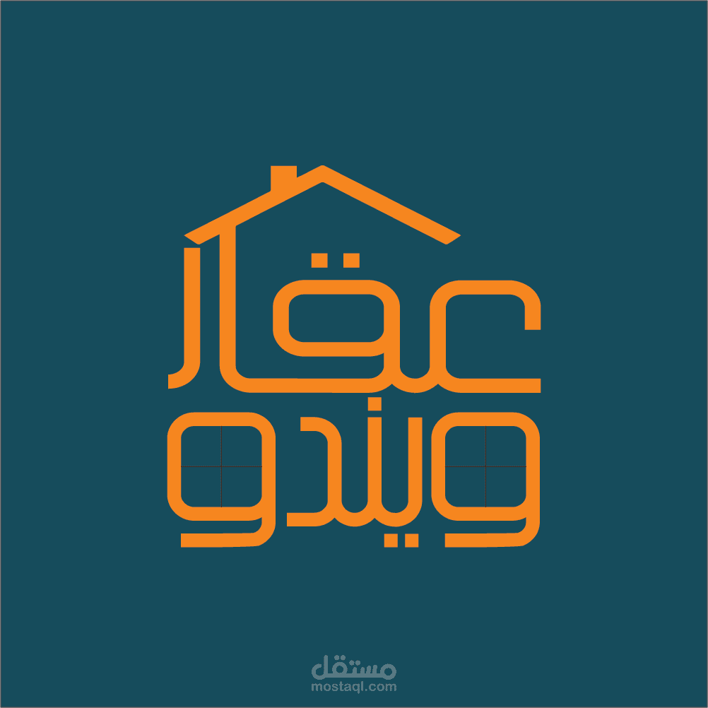 لوجو لشركة متخصصه فى بيع وشراء العقارات