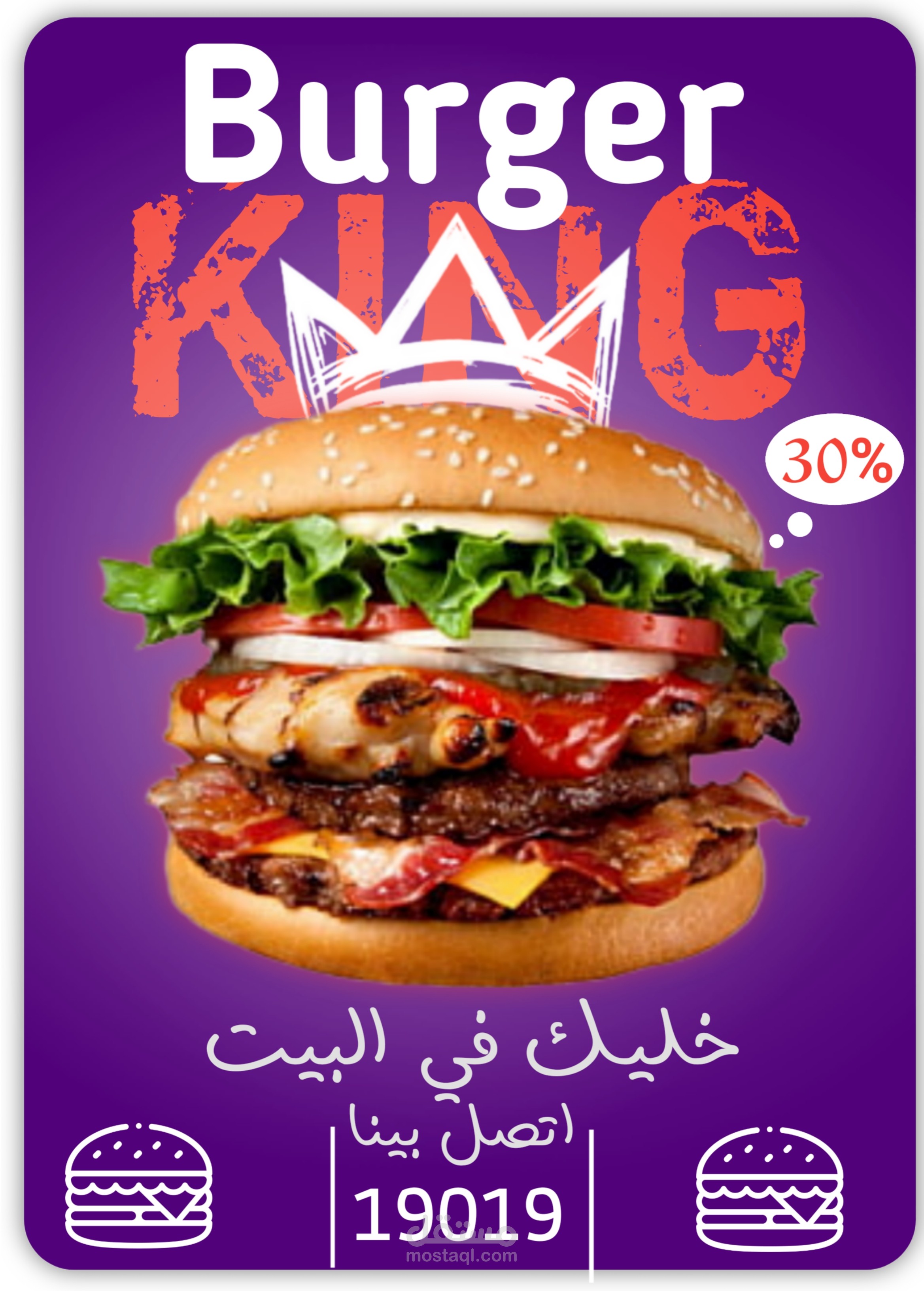 تصميم اعلان سوشيل ميديا (Graphic design)