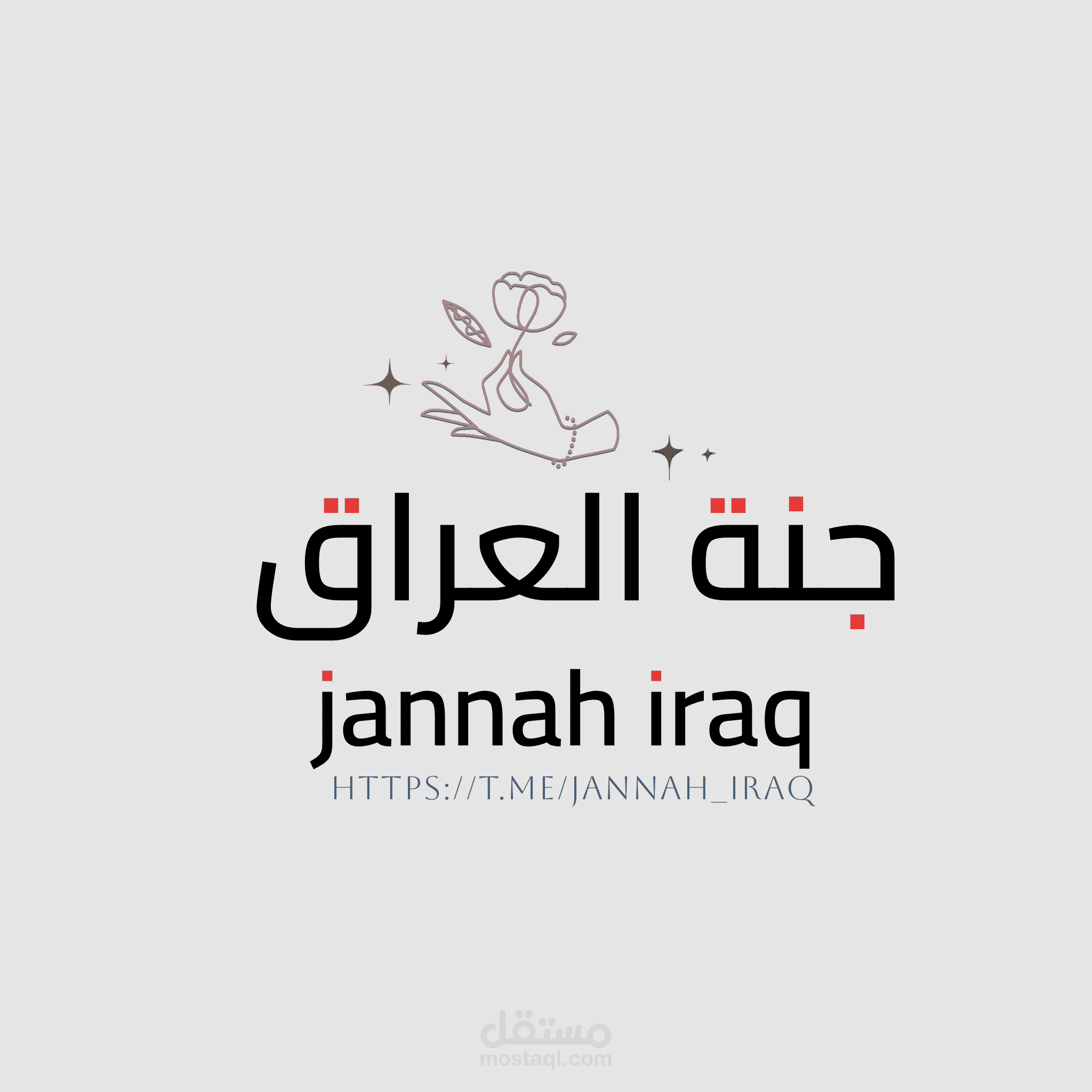 تصميم لوكر لشركات