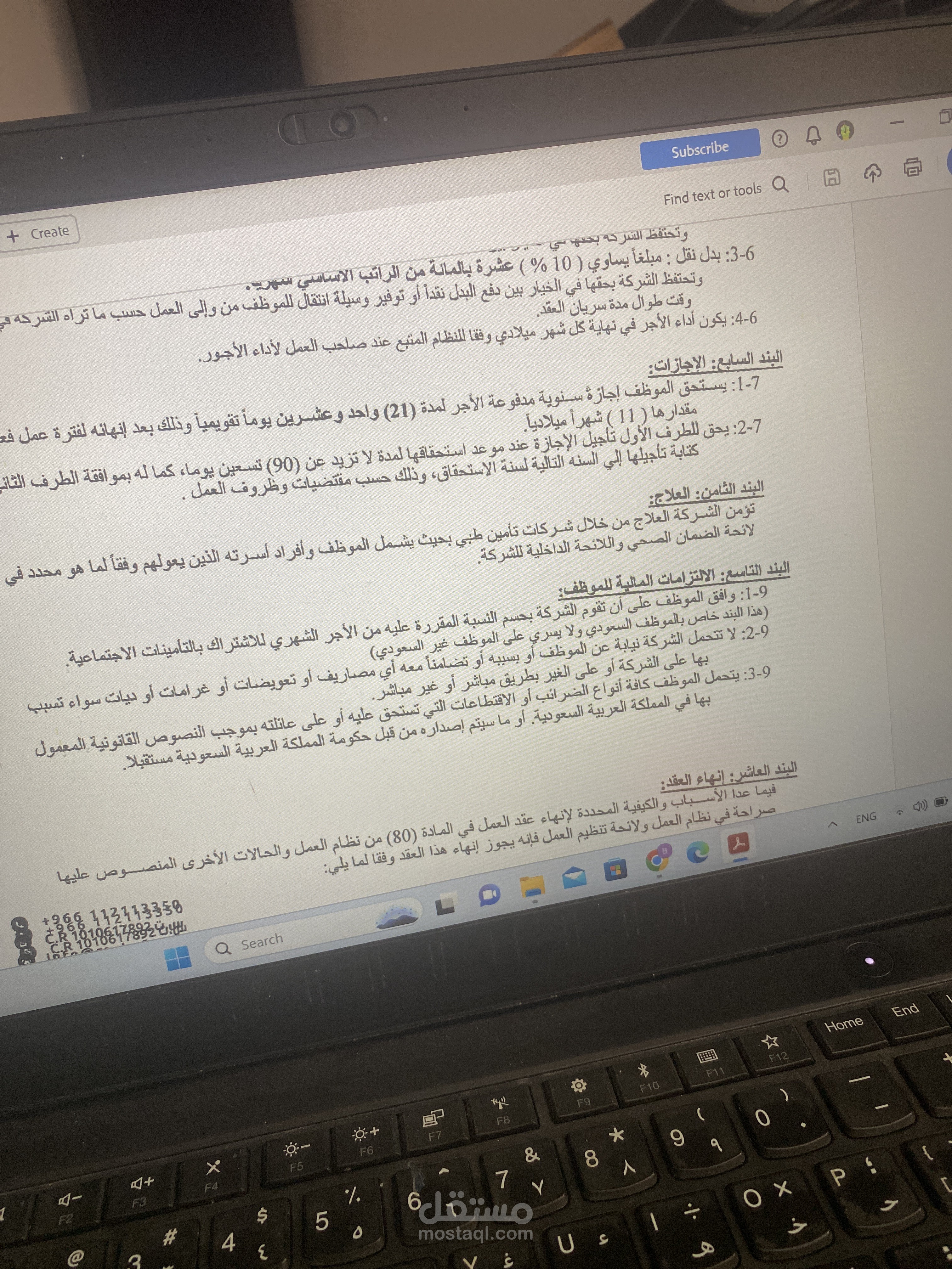 Labour Contract