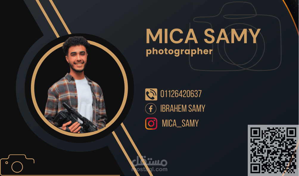 كرت عمل شخصي