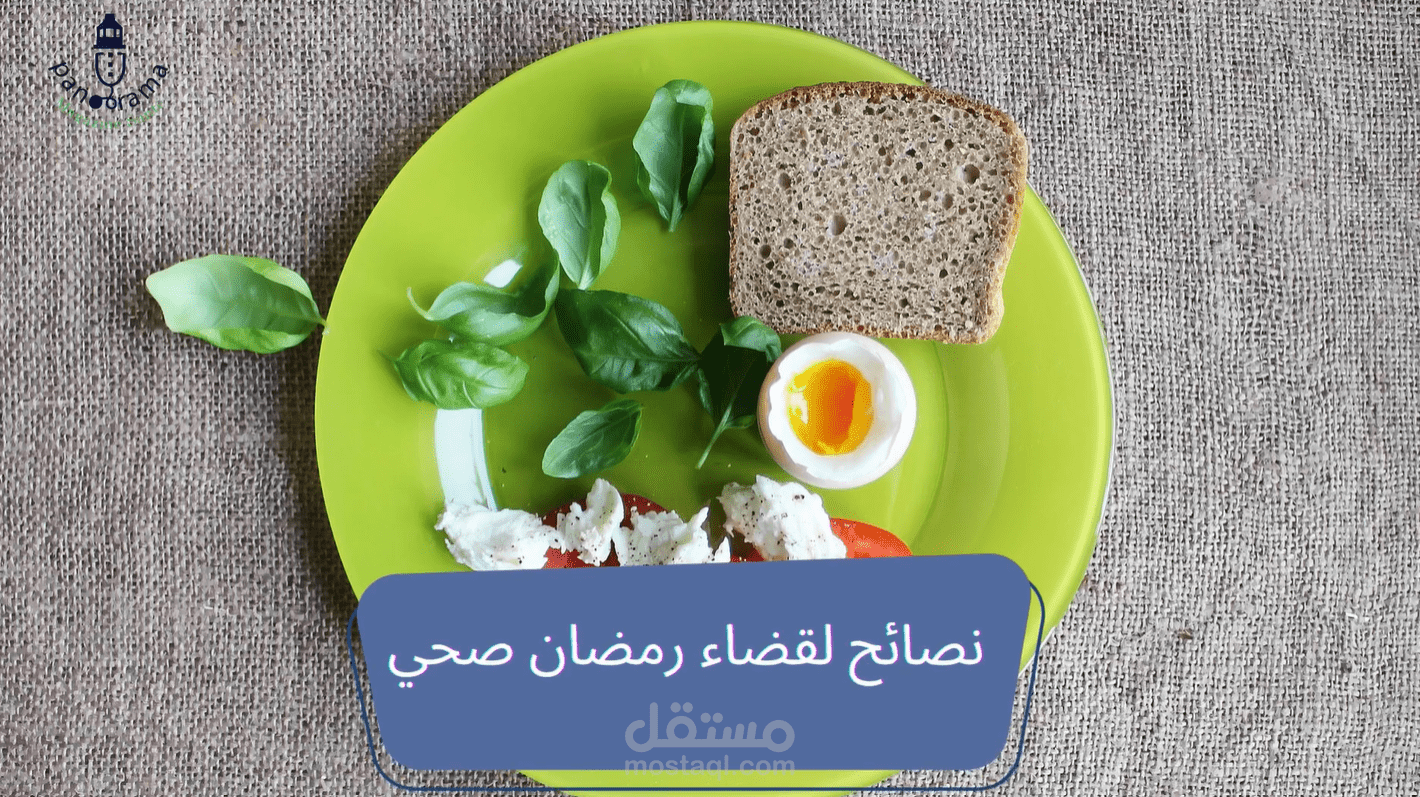 انشاء interview