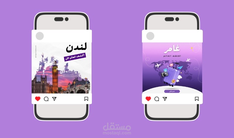 تصميمي لمنشورات سوشال ميديا