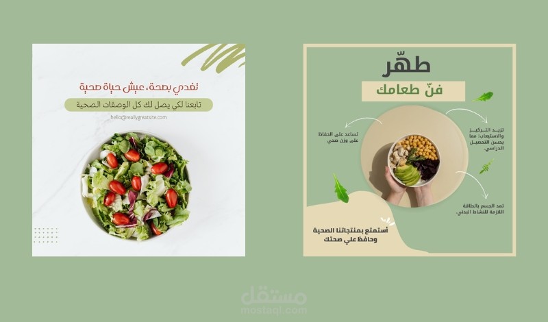 منشورات سوشال ميديا
