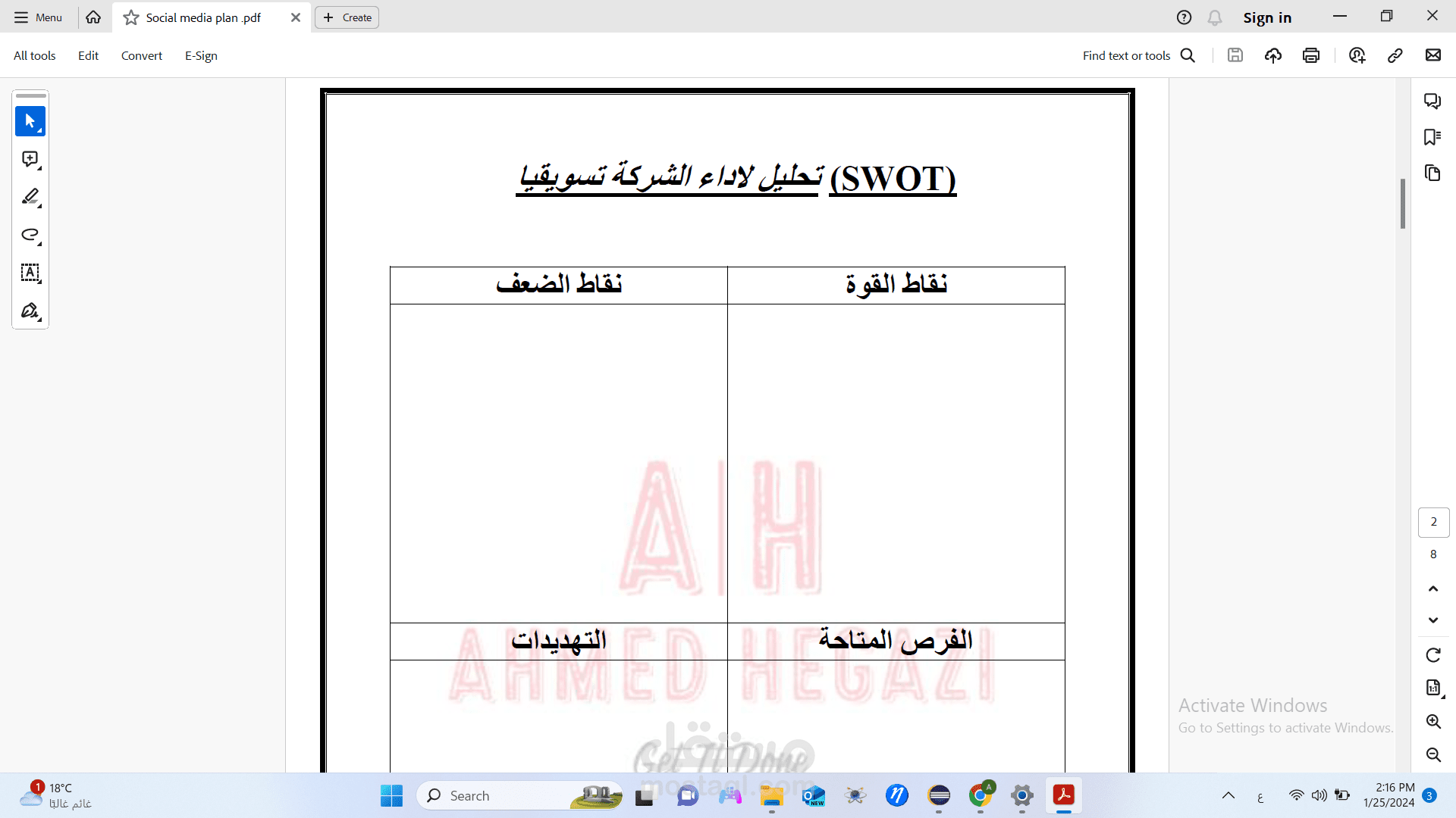 خطو عمل و خطة تسويقية