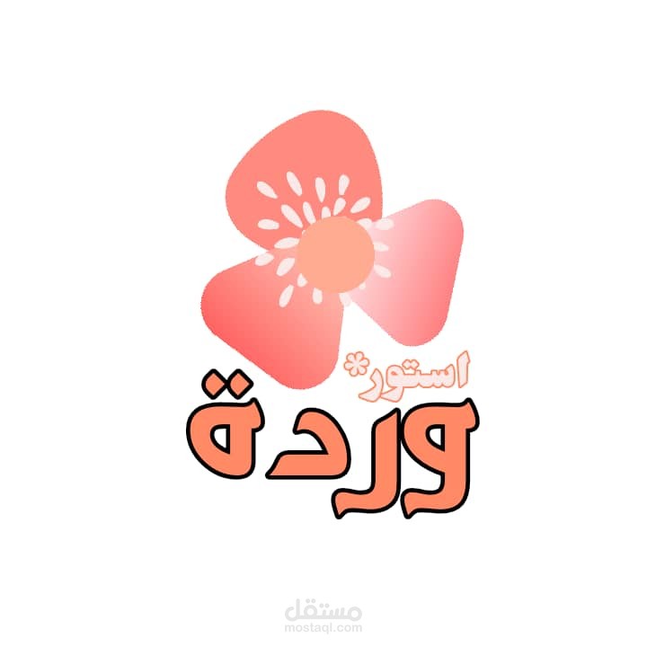 شعار تجاري