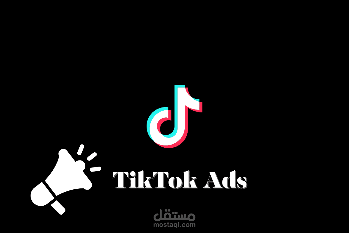 اعلانات تيك توك
