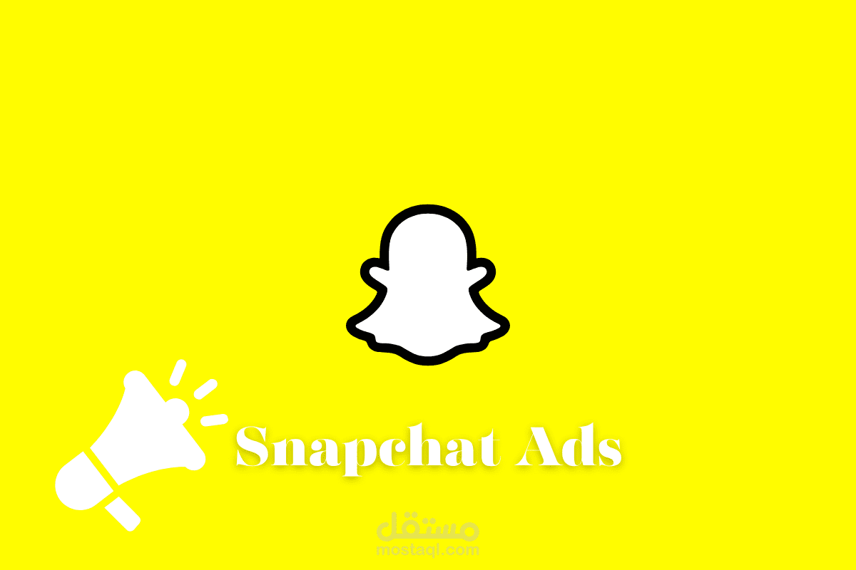 نتائج اعلانات سناب شات
