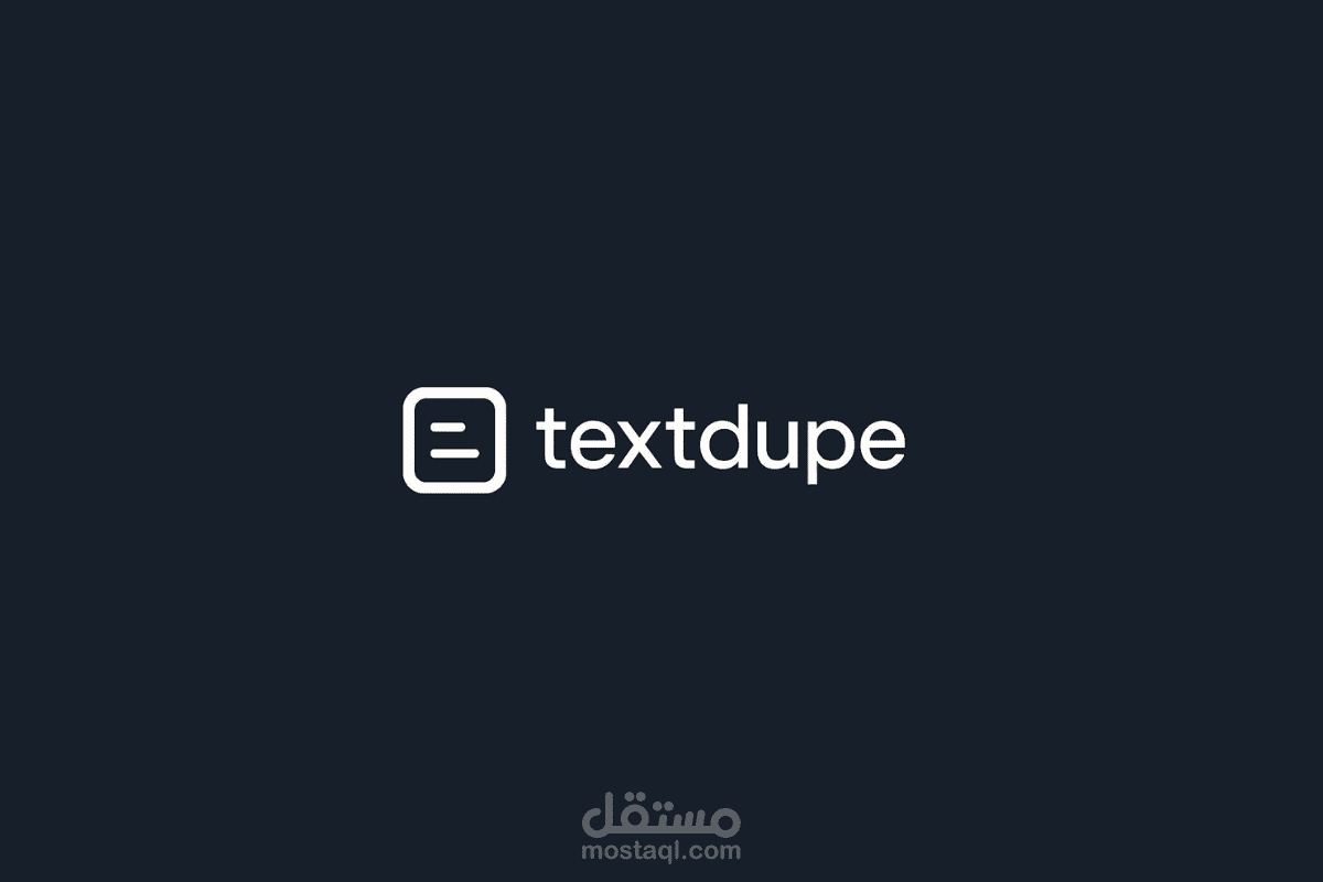 منصة textdupe