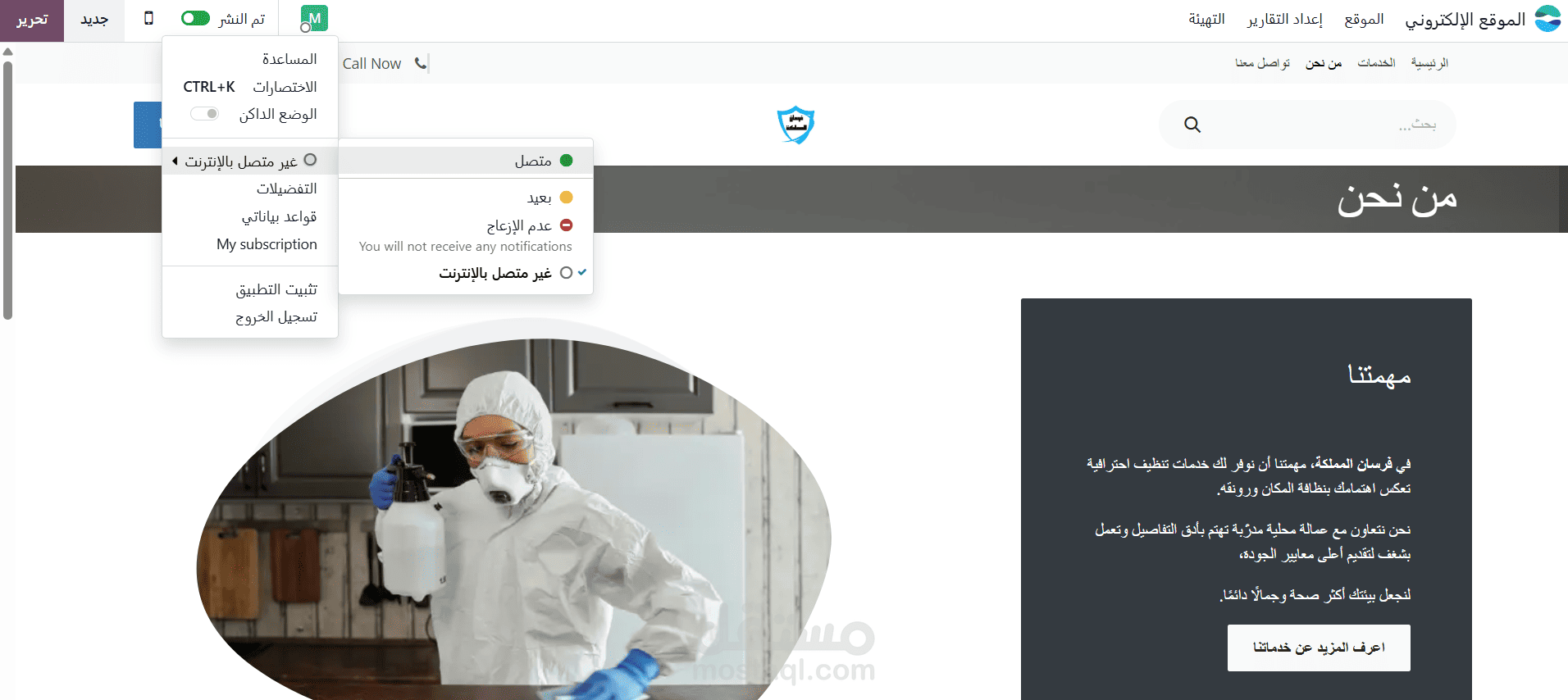 نتائج اعلانات سناب شات