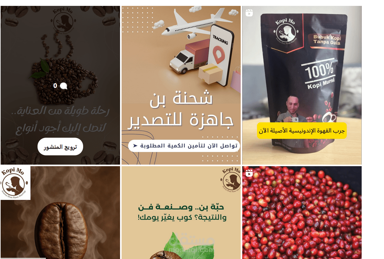 إدارة أكثر من 50 حساب على وسائل التواصل الاجتماعي المختلفة