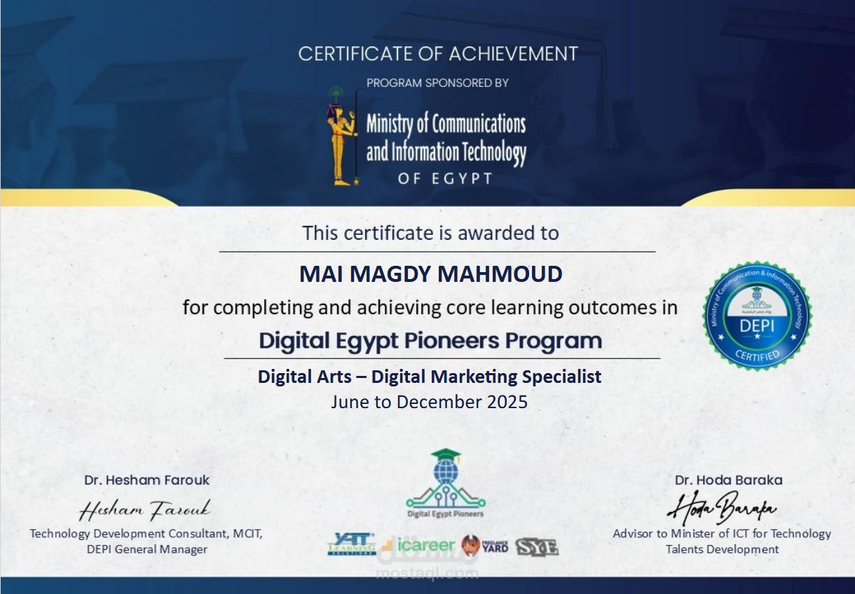 أخصائي تسويق رقمي معتمد من مبادرة رواد مصر الرقمية (DEPI)